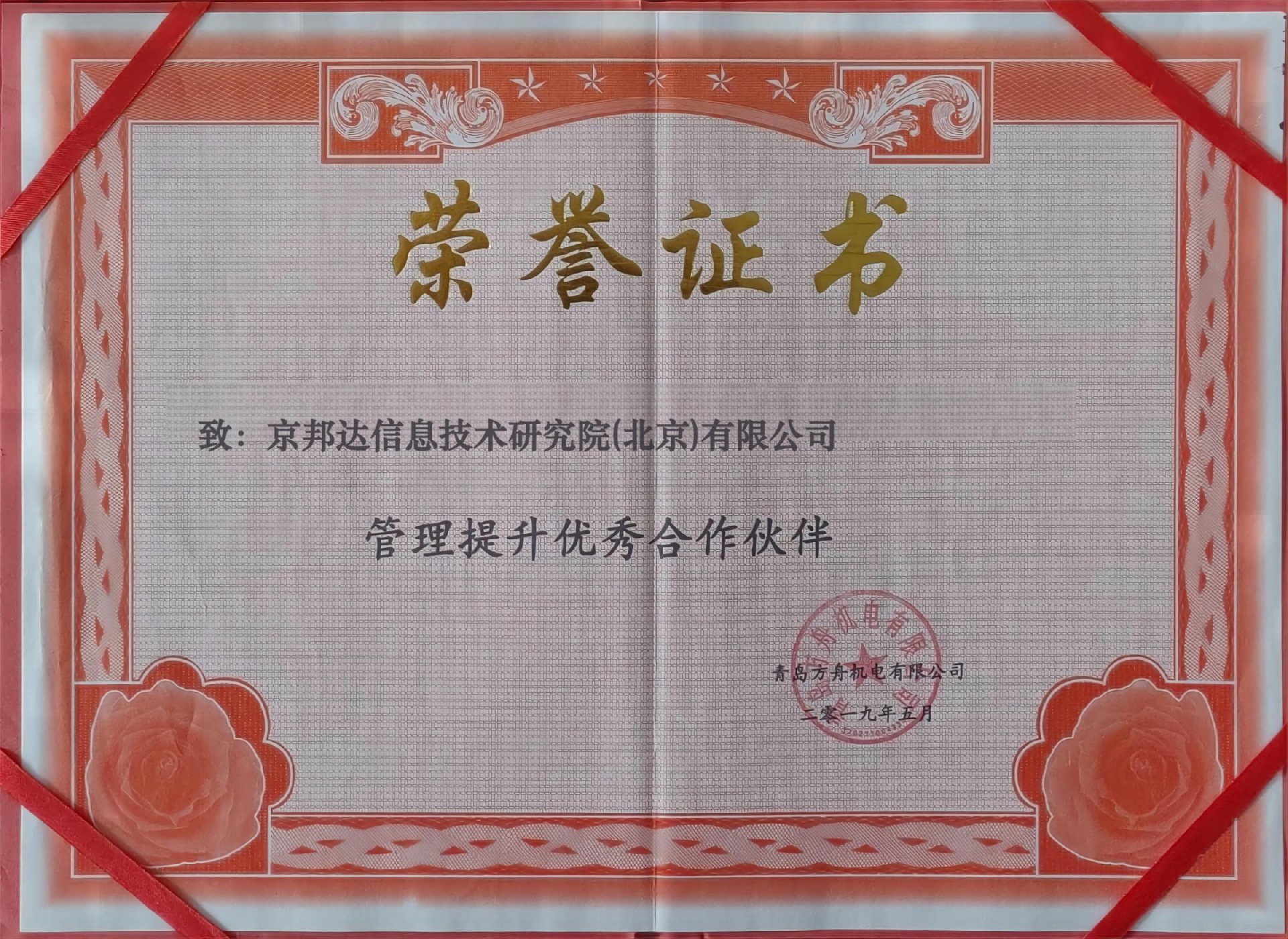 22方舟机电1.jpg